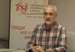 Nino Brajović državni sekretar za informisanje Nino Brajović državni sekretar za informisanje